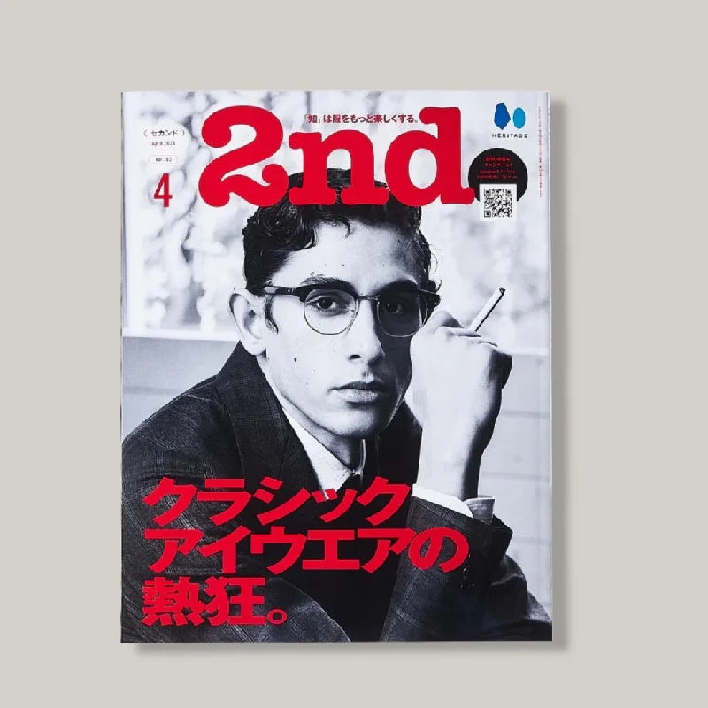 Plus Size Women's Oversized Chunky Knit Sweaters2ND MAGAZINE VOL.193 "Classic Eyewear" Plus Size Women's Oversized Chunky Knit Sweaters2ND MAGAZINE VOL.193 "Classic Eyewear"